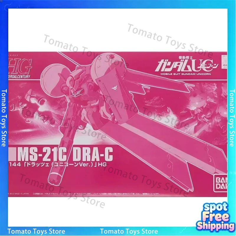 Bandai DRA-C GUNDAM HG Anime A - Bandai Model Gundam Hg ulasan dan harga
